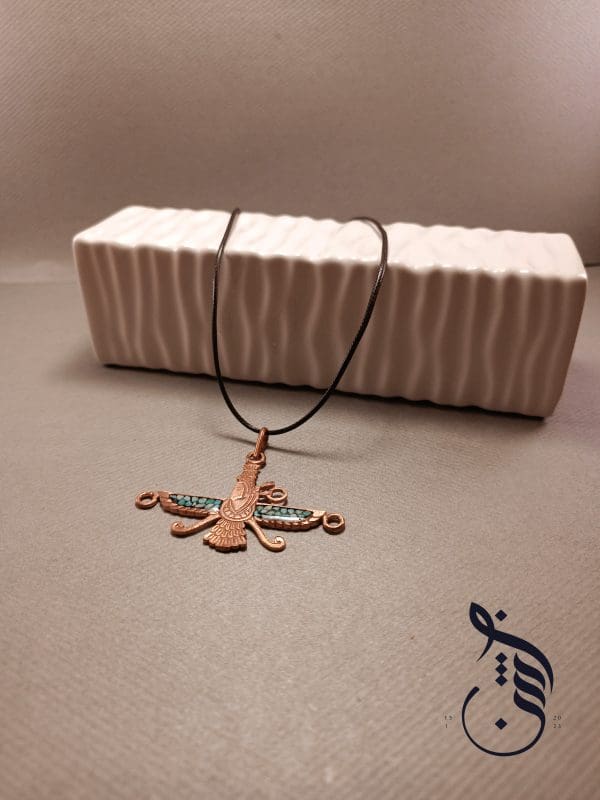 گردنبند مس و فیروزه کوبی فروهر - Image 2