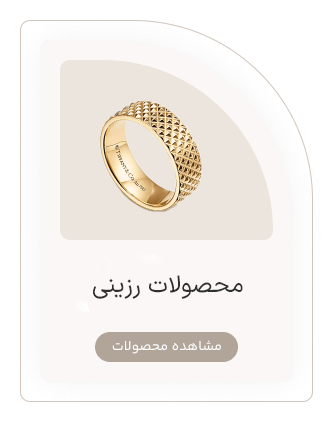 محصولات رزینی گالری بوژان